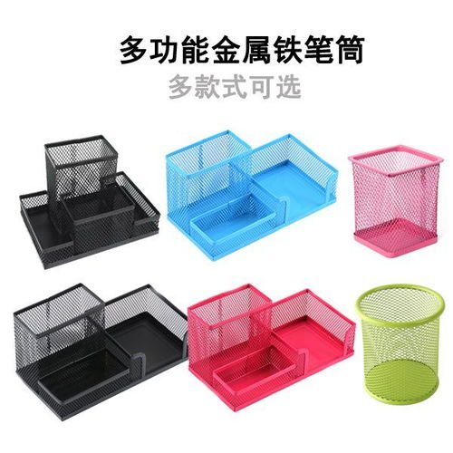 简约韩风笔筒 创意收纳，打造时尚桌面