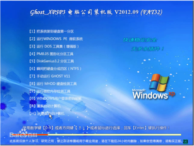 电脑公司与深度系统 如何选择计算机系统集成及维护服务